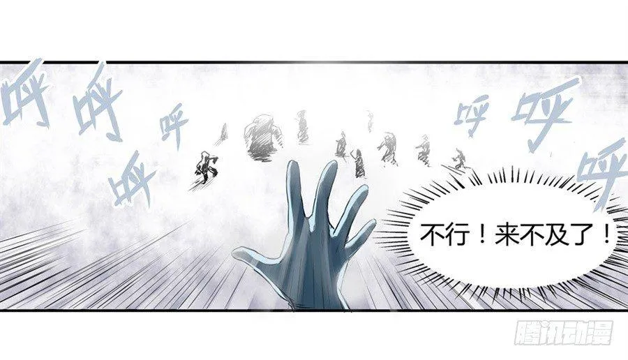 第一话 第58页
