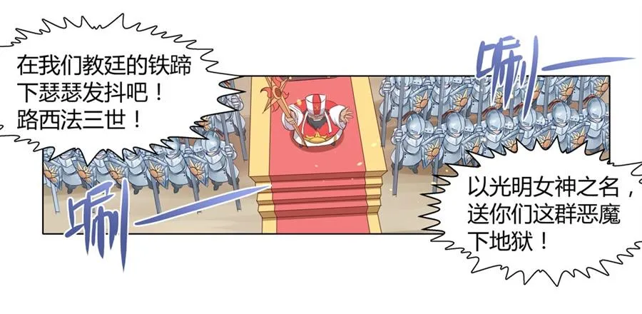 第一话 第61页