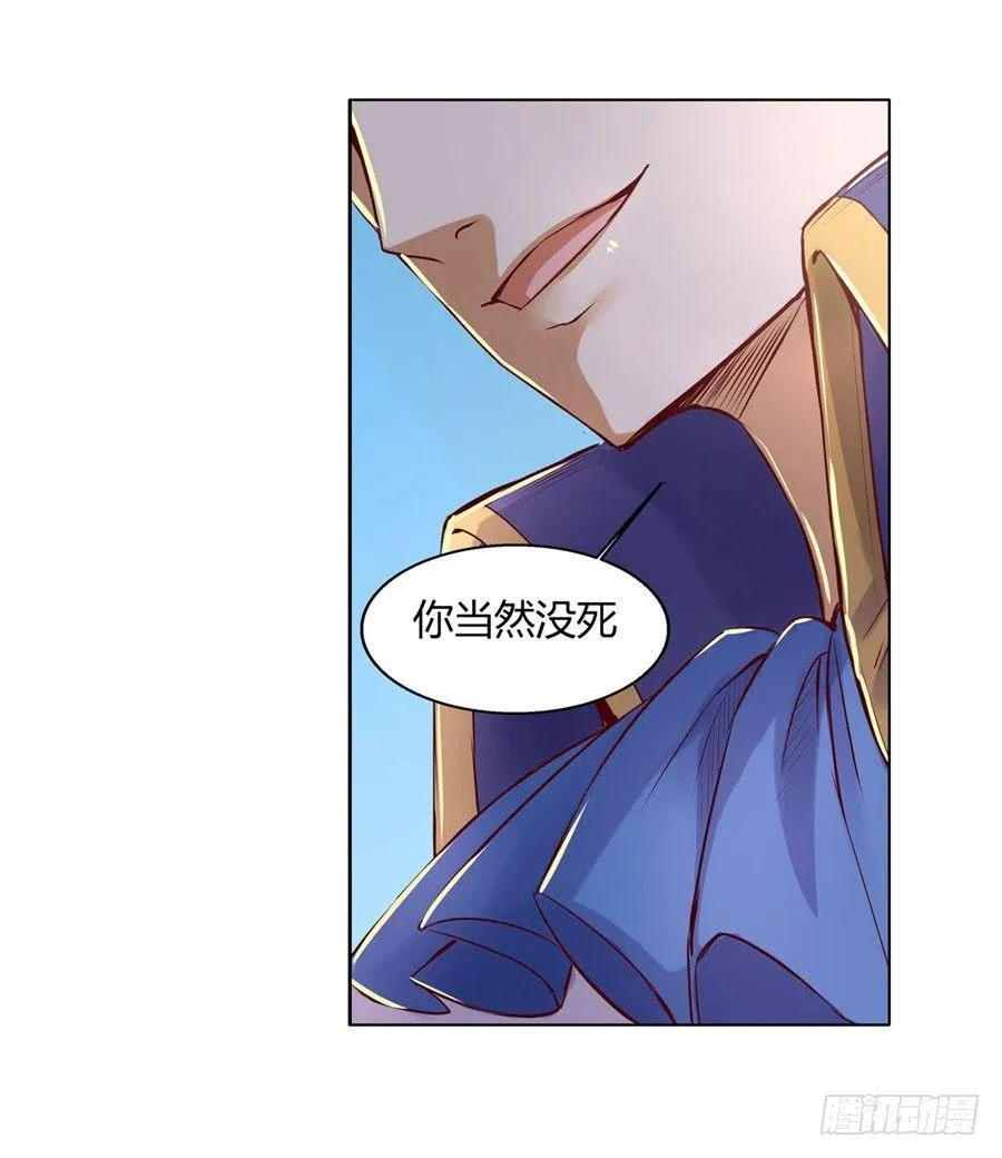 第一话 第65页