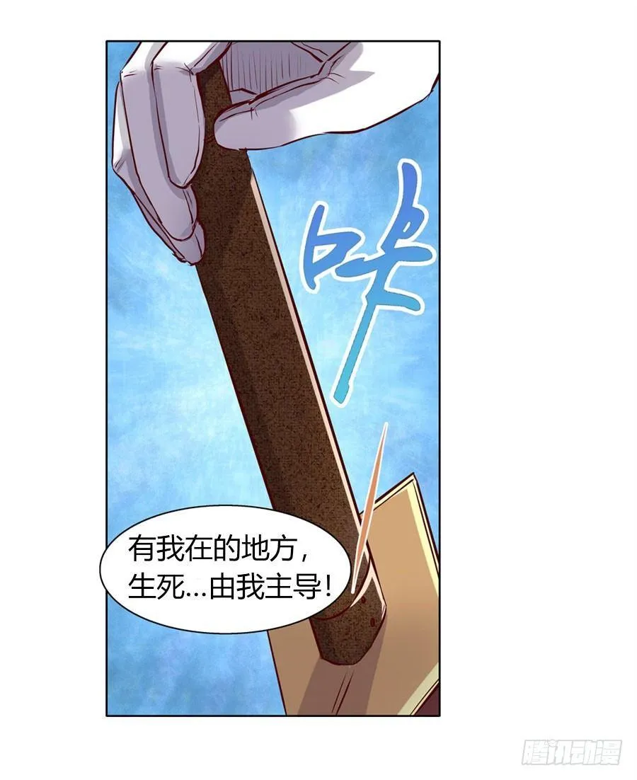 第一话 第66页