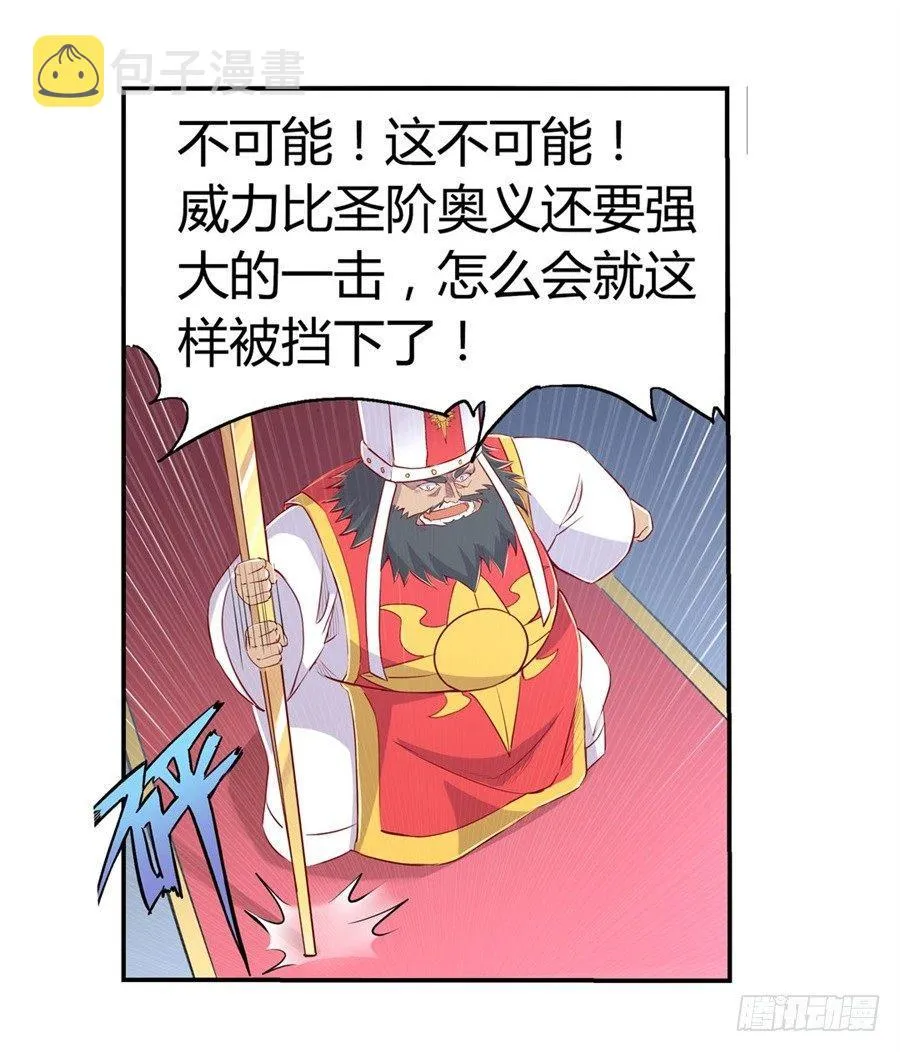 第一话 第68页