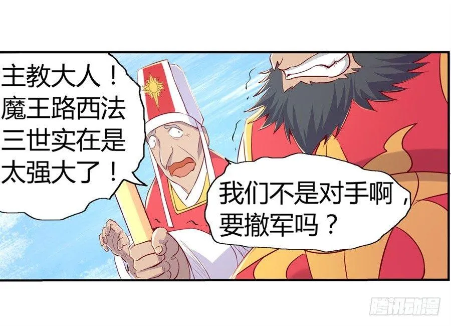 第一话 第69页