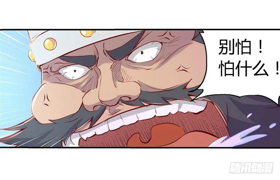 第一话 第70页