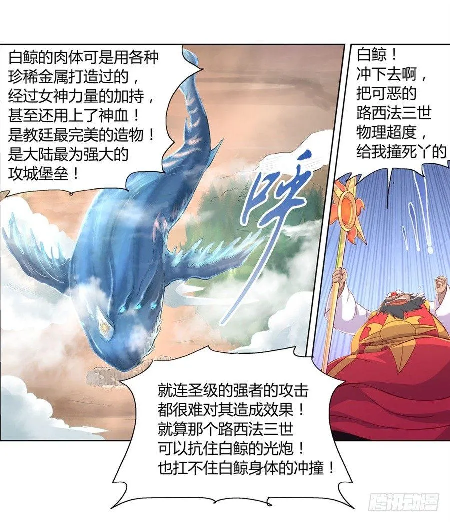 第一话 第71页