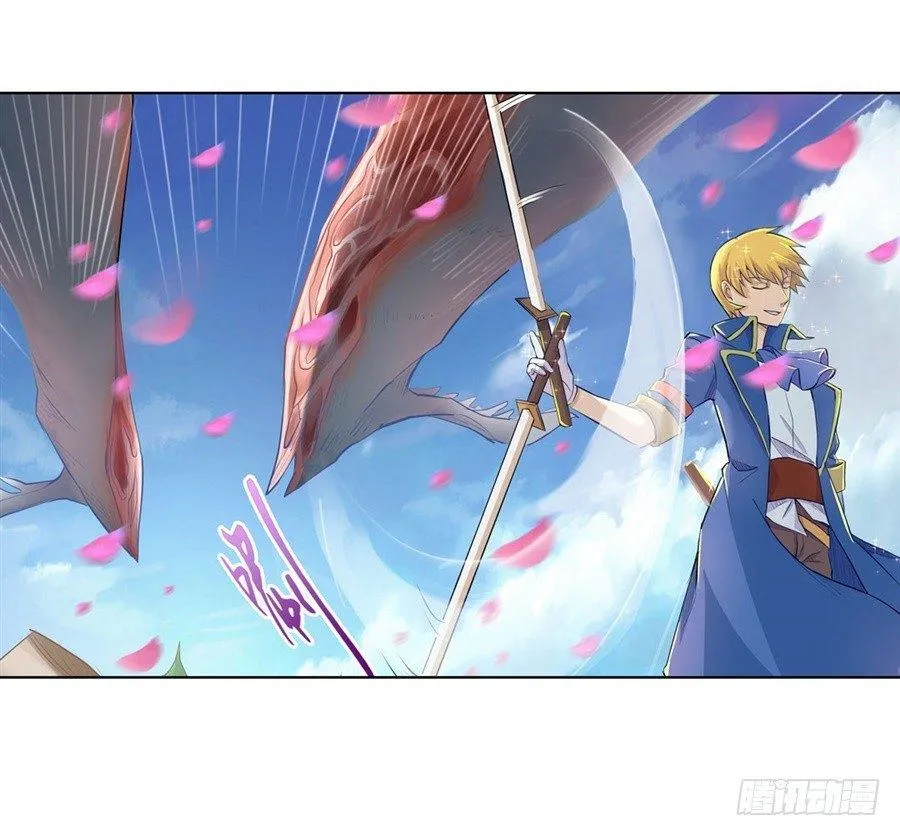 第一话 第76页
