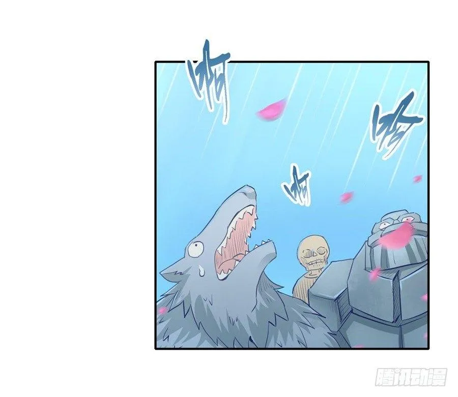 第一话 第77页