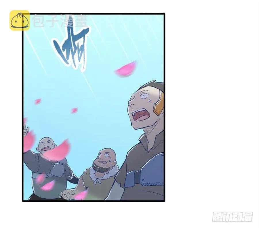 第一话 第79页