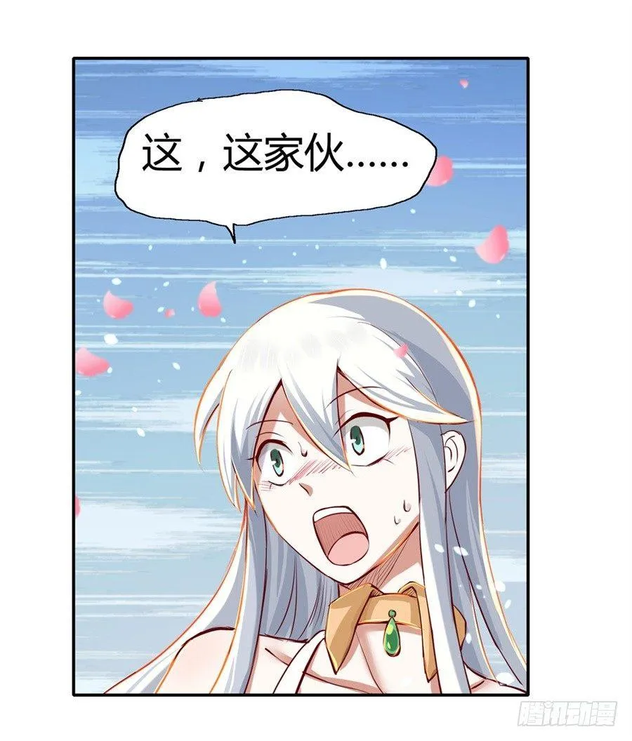 第一话 第83页
