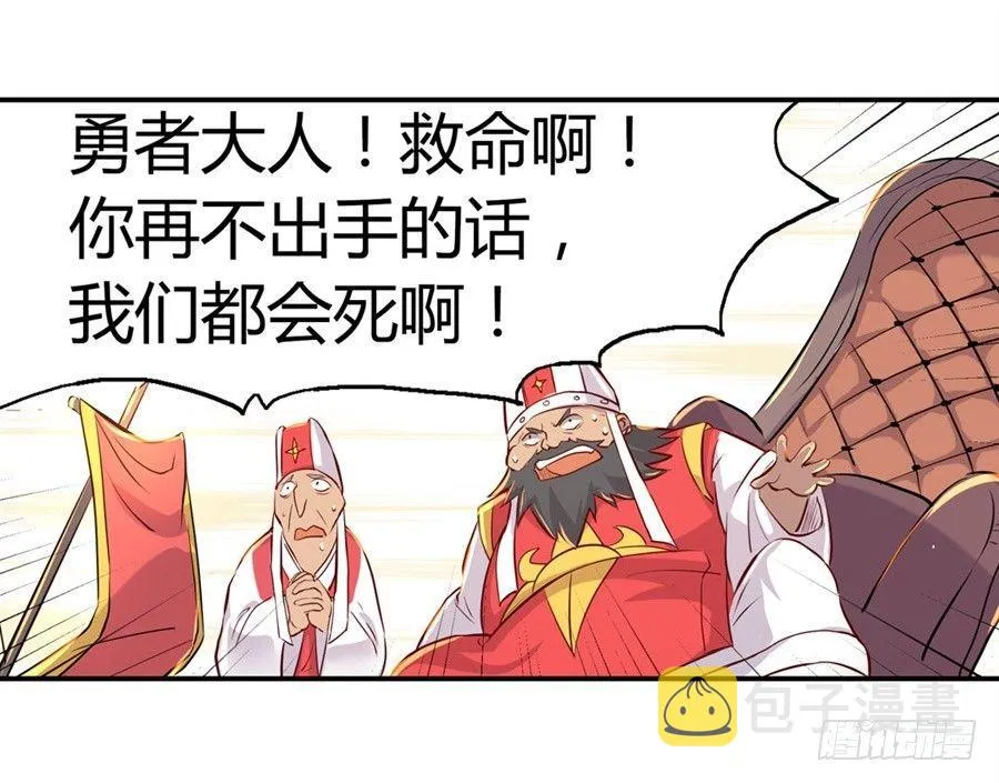 第一话 第86页