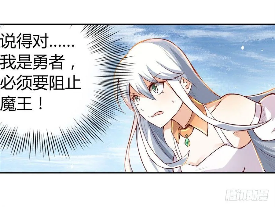 第一话 第87页
