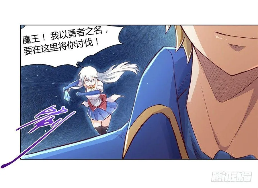 第一话 第89页
