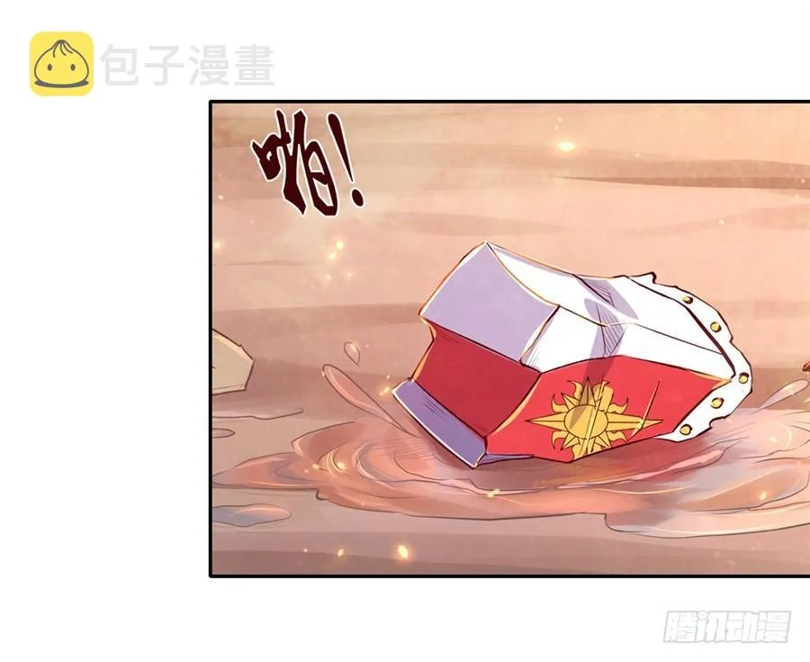 第一话 第95页
