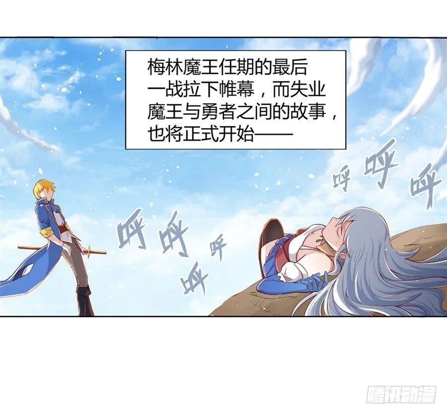 第一话 第97页