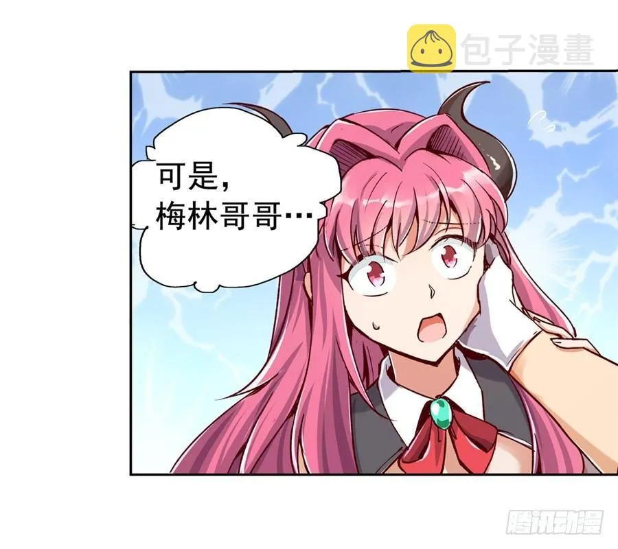 第二话 第12页