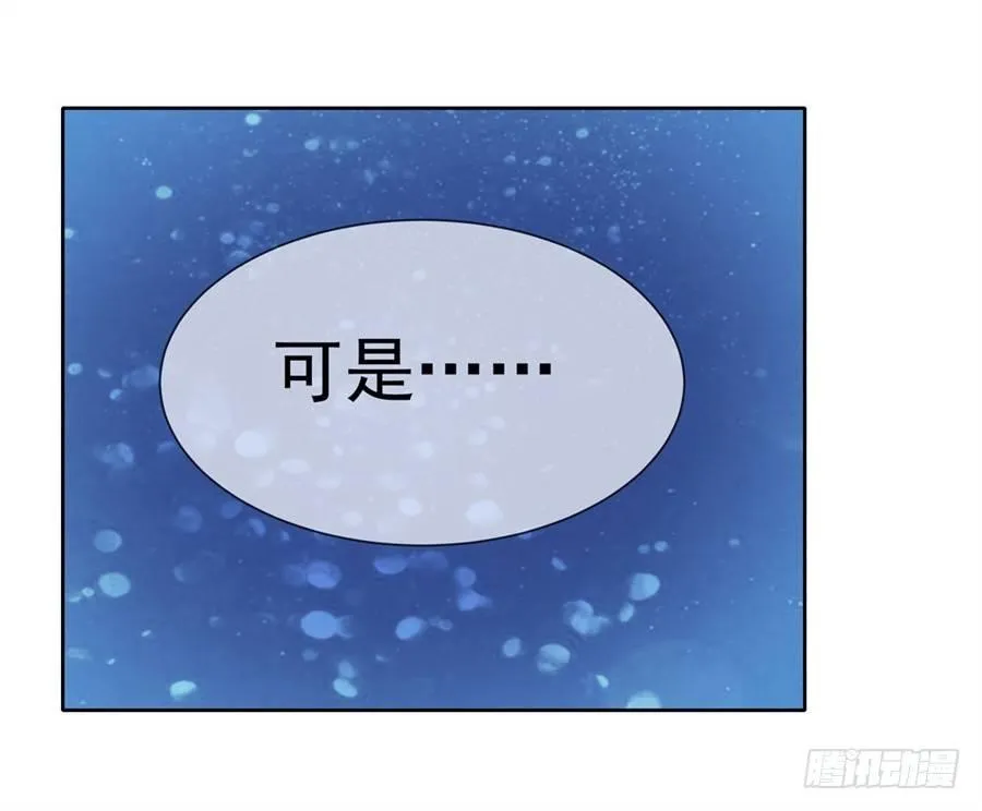 第二话 第16页