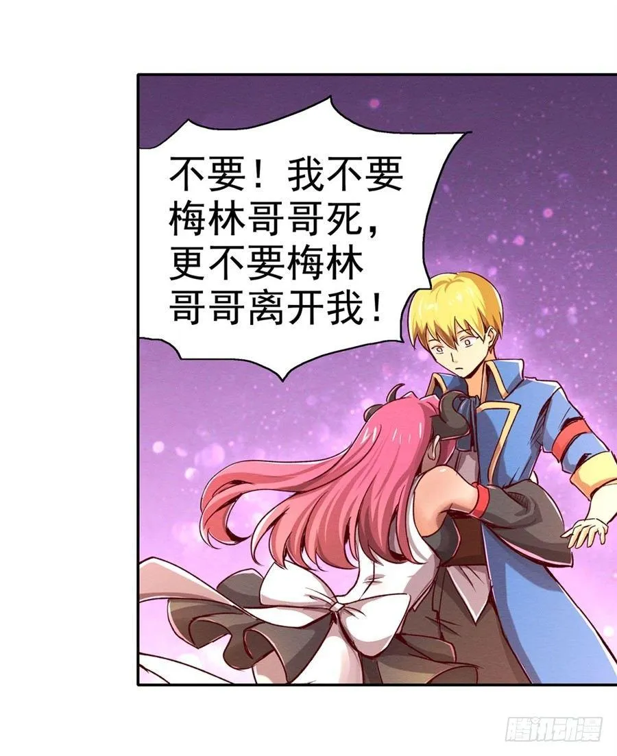 第二话 第19页