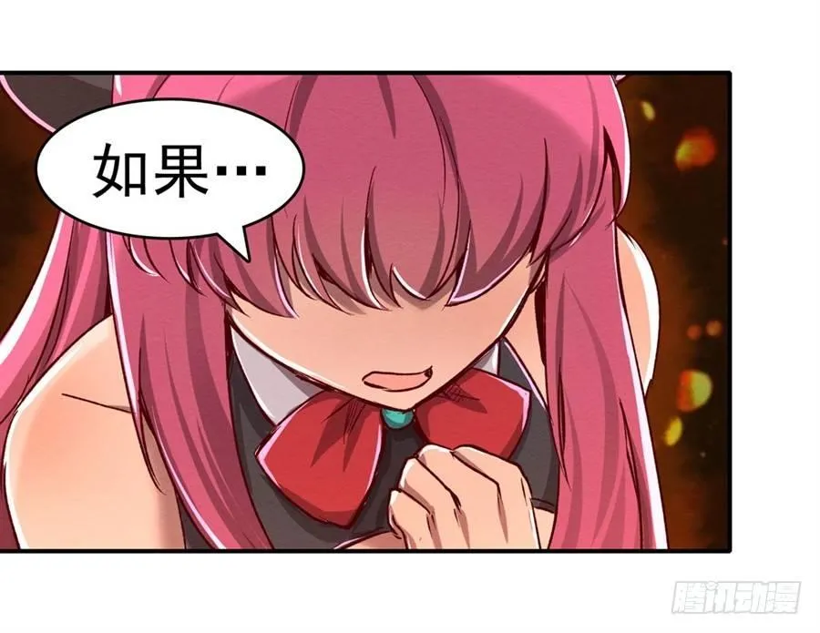 第二话 第20页