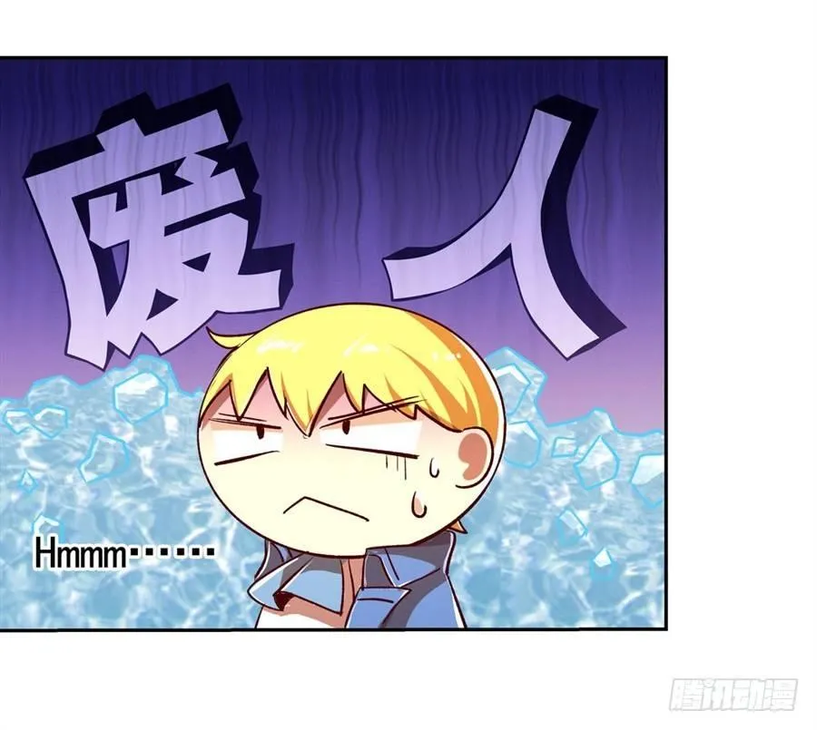 第二话 第26页