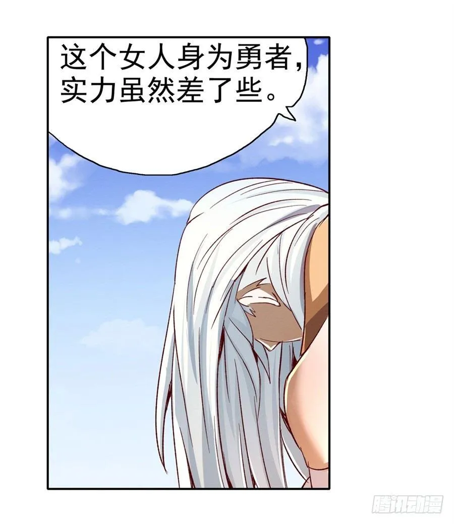 第二话 第42页