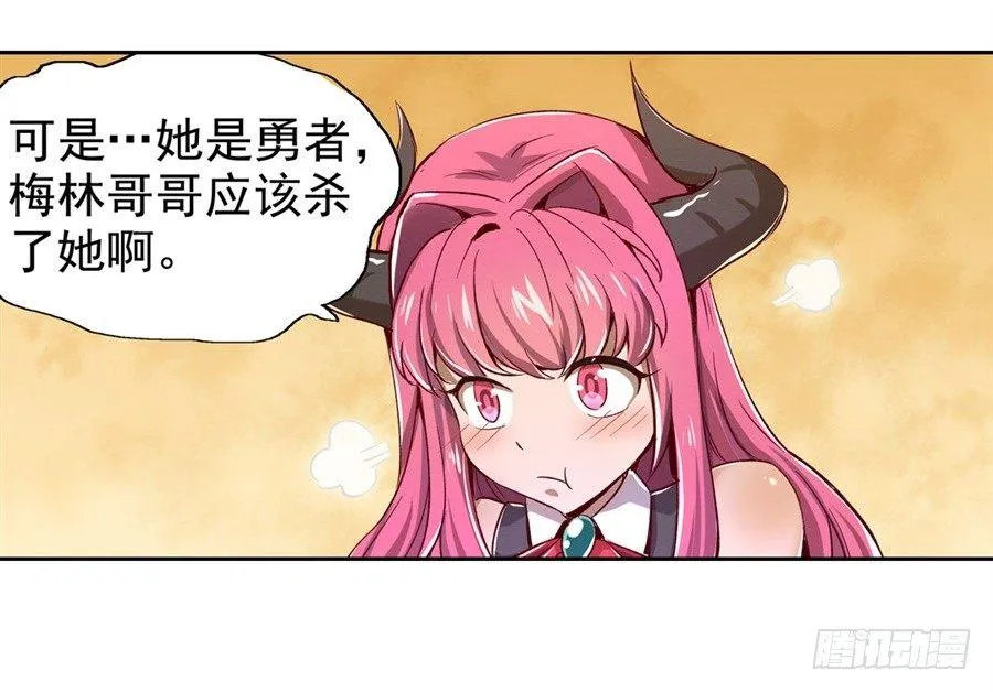 第二话 第44页