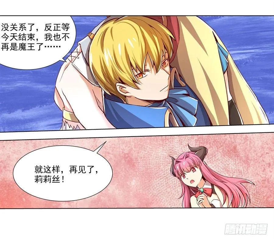 第二话 第45页