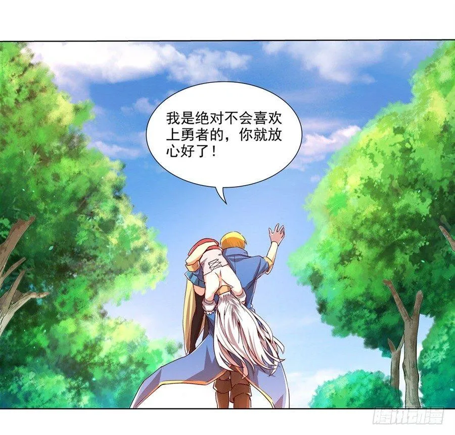 第二话 第46页