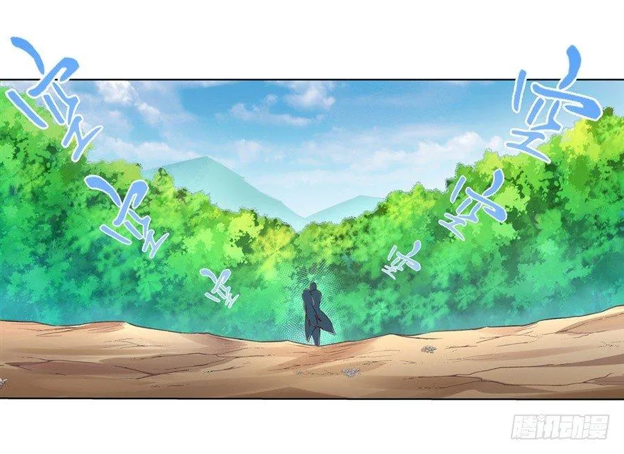 第二话 第47页