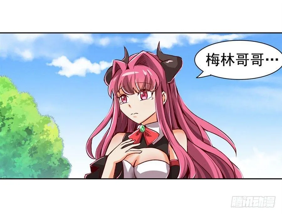 第二话 第48页