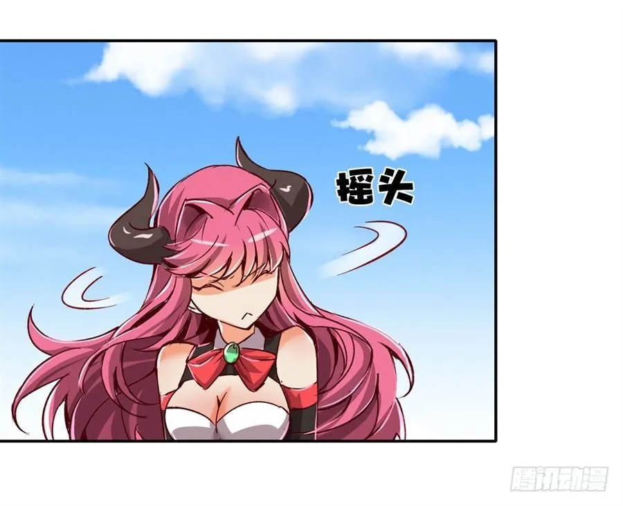 第二话 第49页