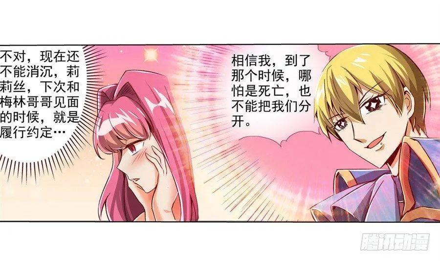 第二话 第50页