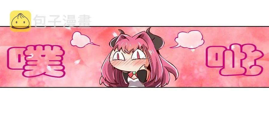 第二话 第51页