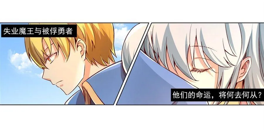 第二话 第56页