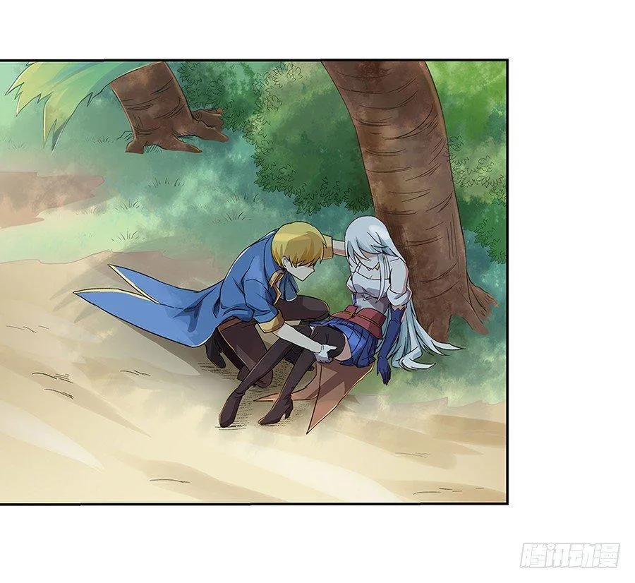 第三话 第11页