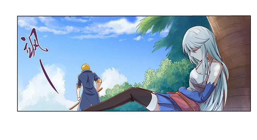 第三话 第13页