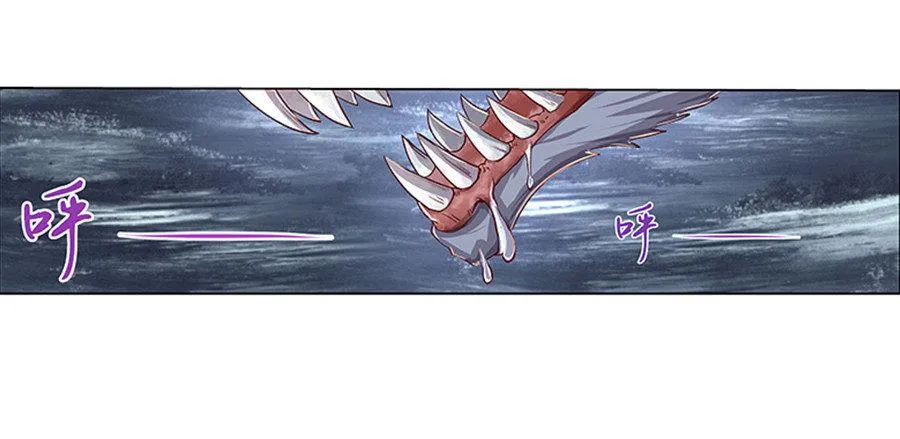 第三话 第17页