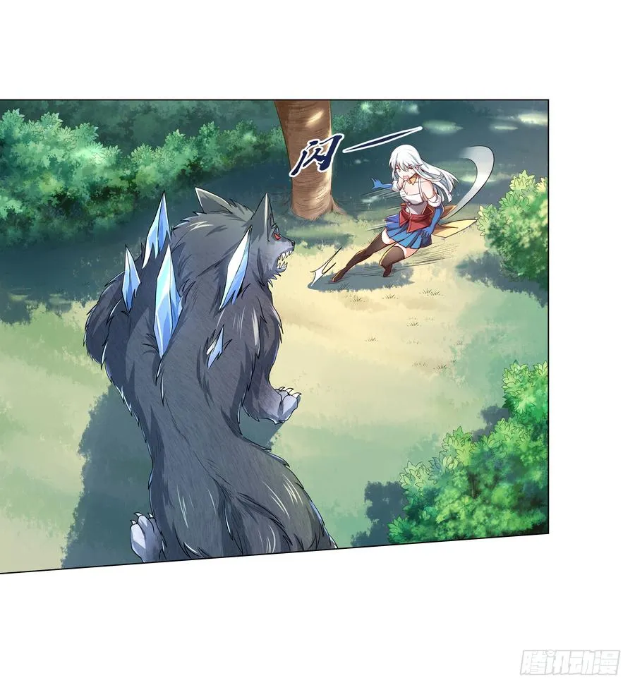 第三话 第20页