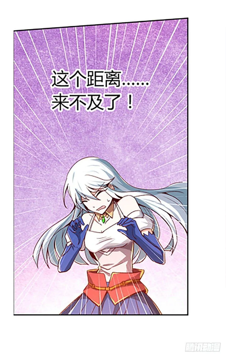 第三话 第23页