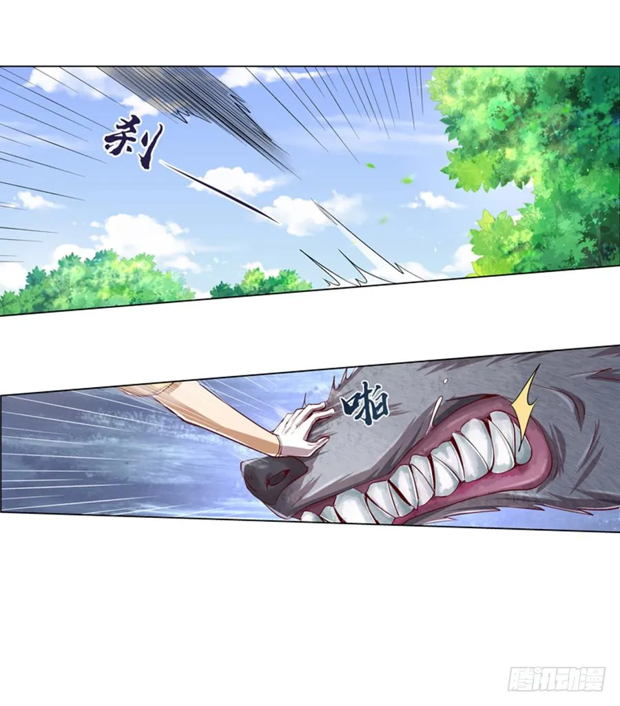 第三话 第24页