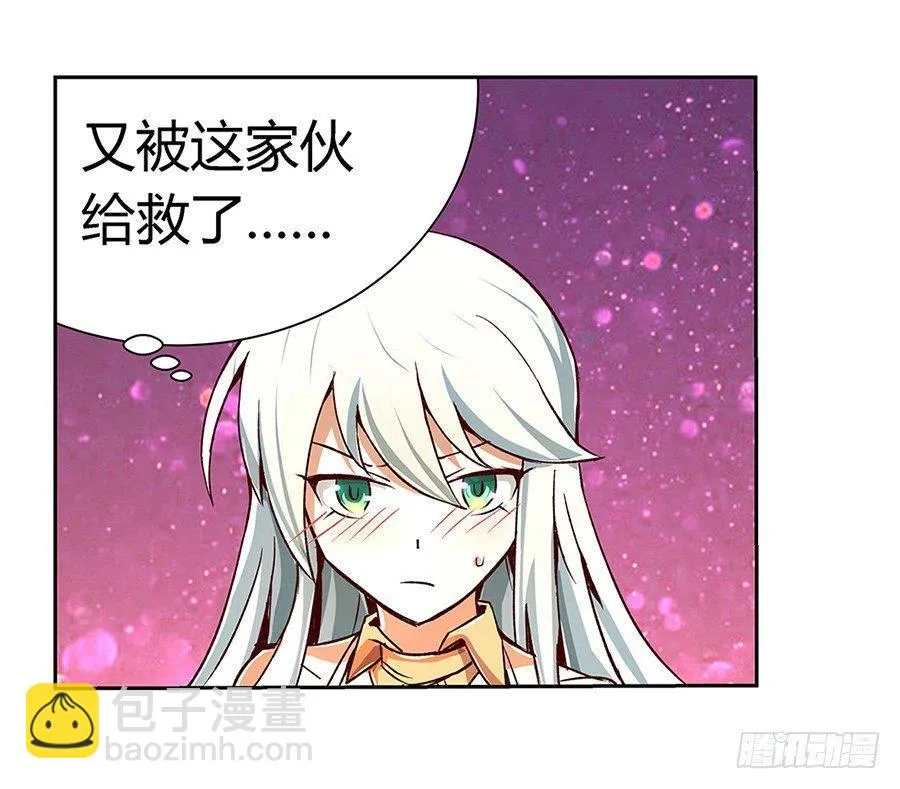 第三话 第31页