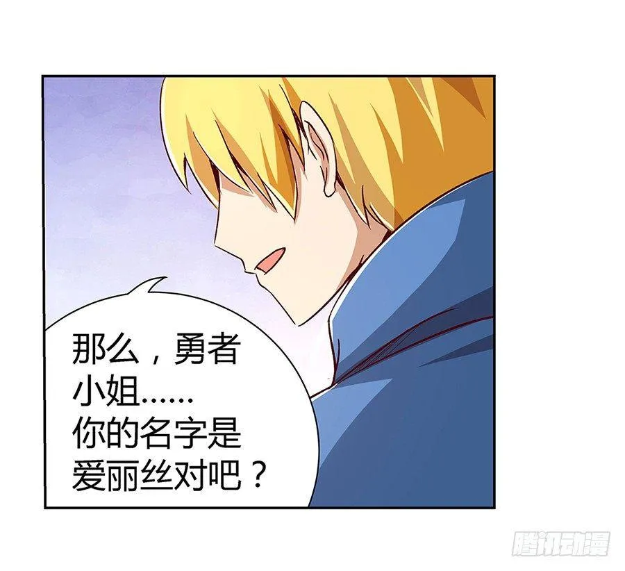 第三话 第37页