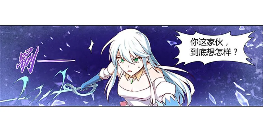 第三话 第38页