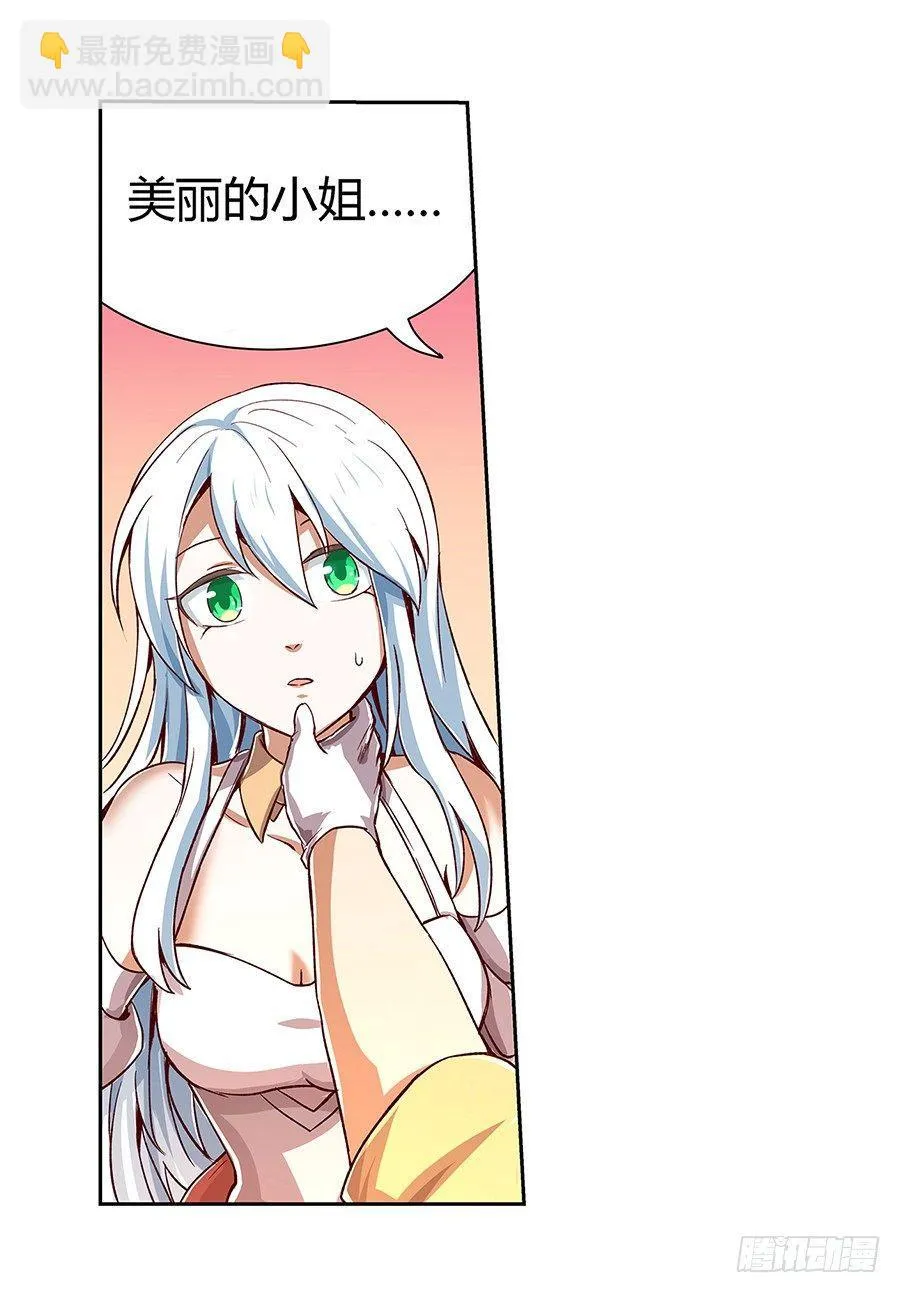 第三话 第46页