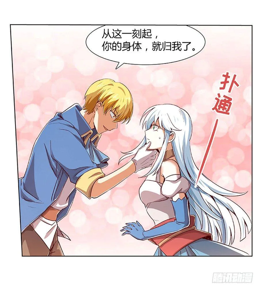 第三话 第47页