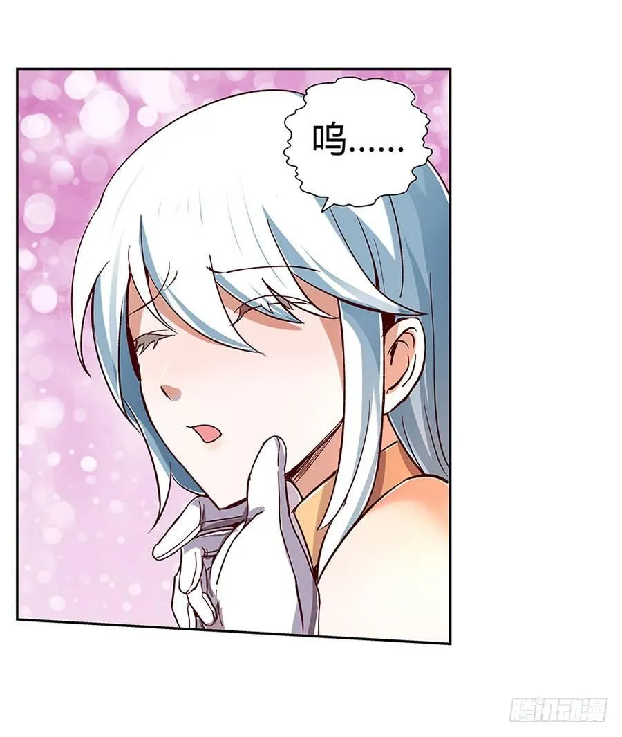 第三话 第48页