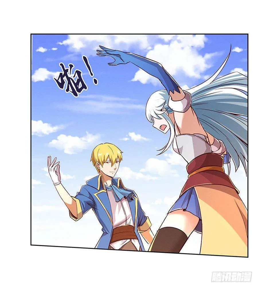 第三话 第49页