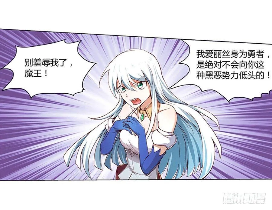 第三话 第50页