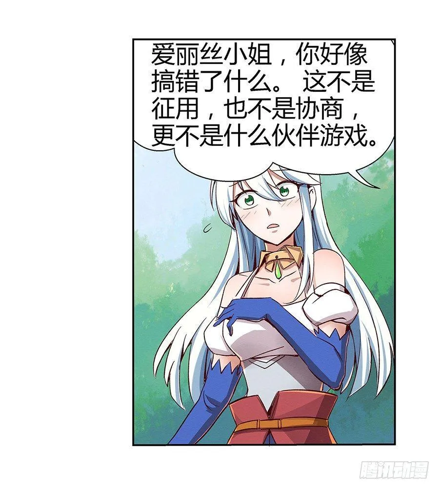 第三话 第53页