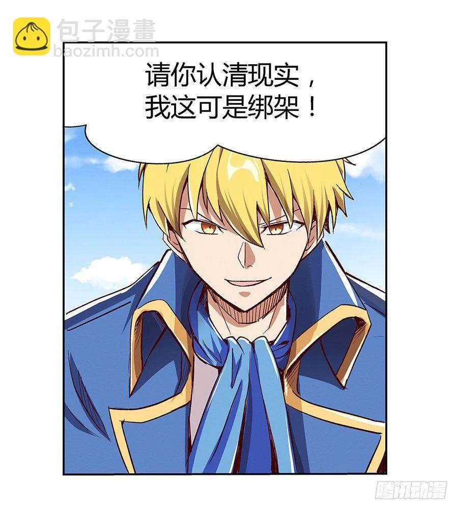 第三话 第54页