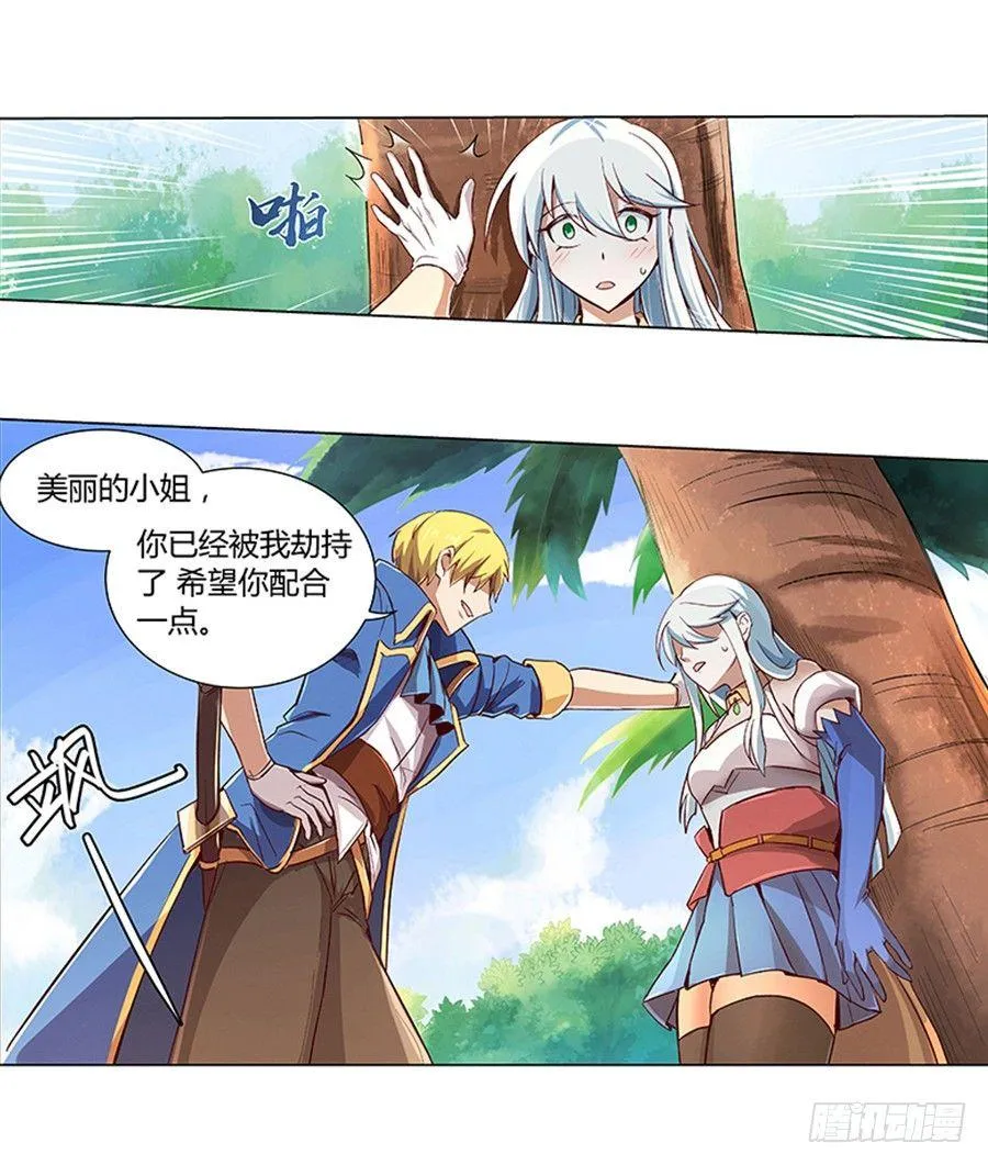 第三话 第56页
