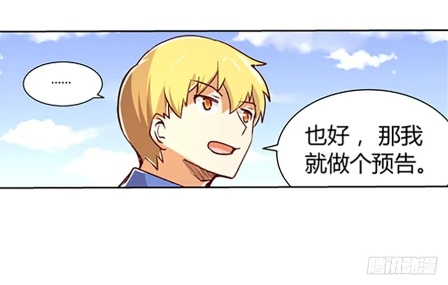 第三话 第59页